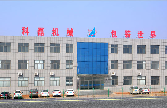 走進襄阳(yang)用裕橡胶制造(zào)有限公司