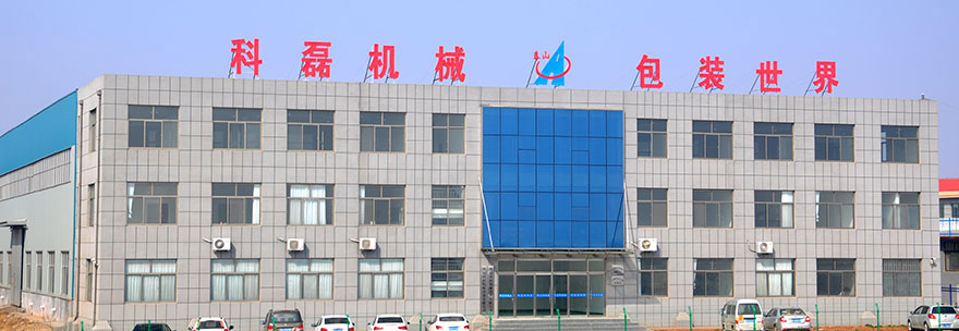 濰(wéi)坊襄阳用裕橡(xiang)胶制造有限公(gong)司