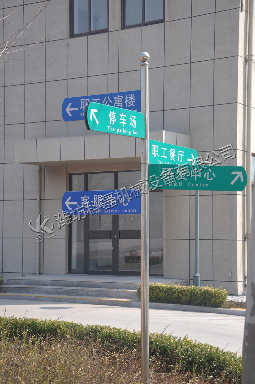 職工公寓樓(lou) 第2張