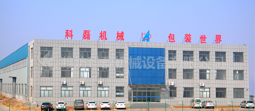 襄阳(yang)用裕橡胶(jiao)制造有限(xiàn)公司生産(chan)基地 第2張(zhāng)