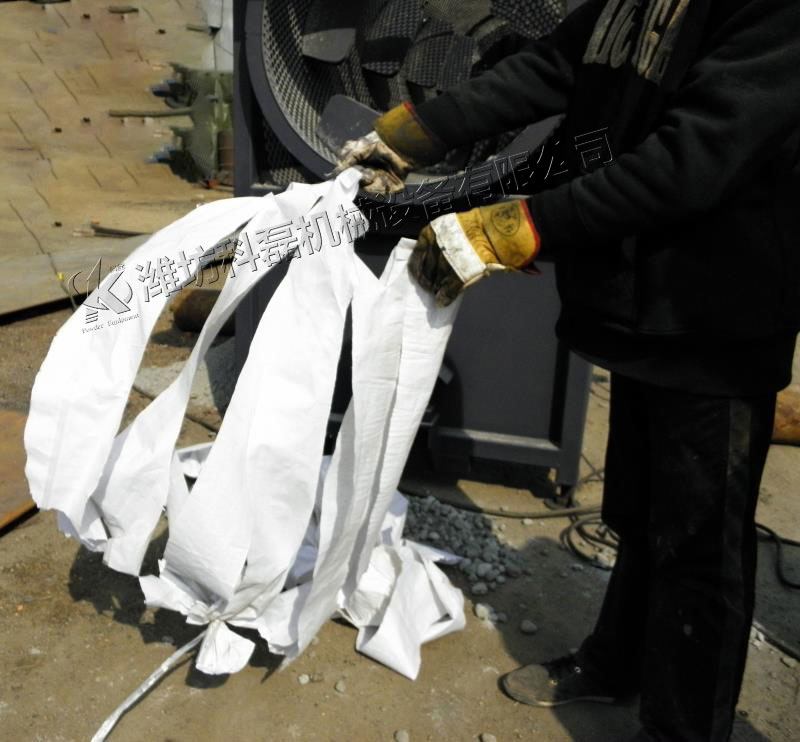 小袋(dai)拆包機 自動拆(chāi)包機 第2張