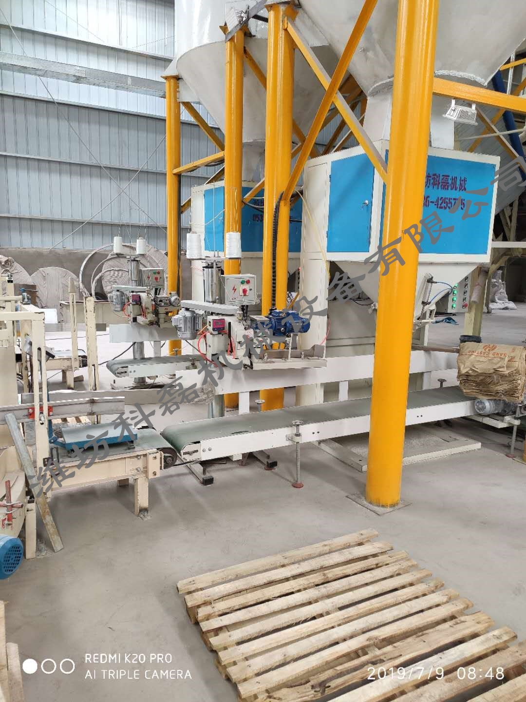 KLC-50P敞口(kou)袋有機肥包裝(zhuāng)機 敞口袋包裝(zhuāng)秤 有機肥包裝(zhuāng)機 第3張