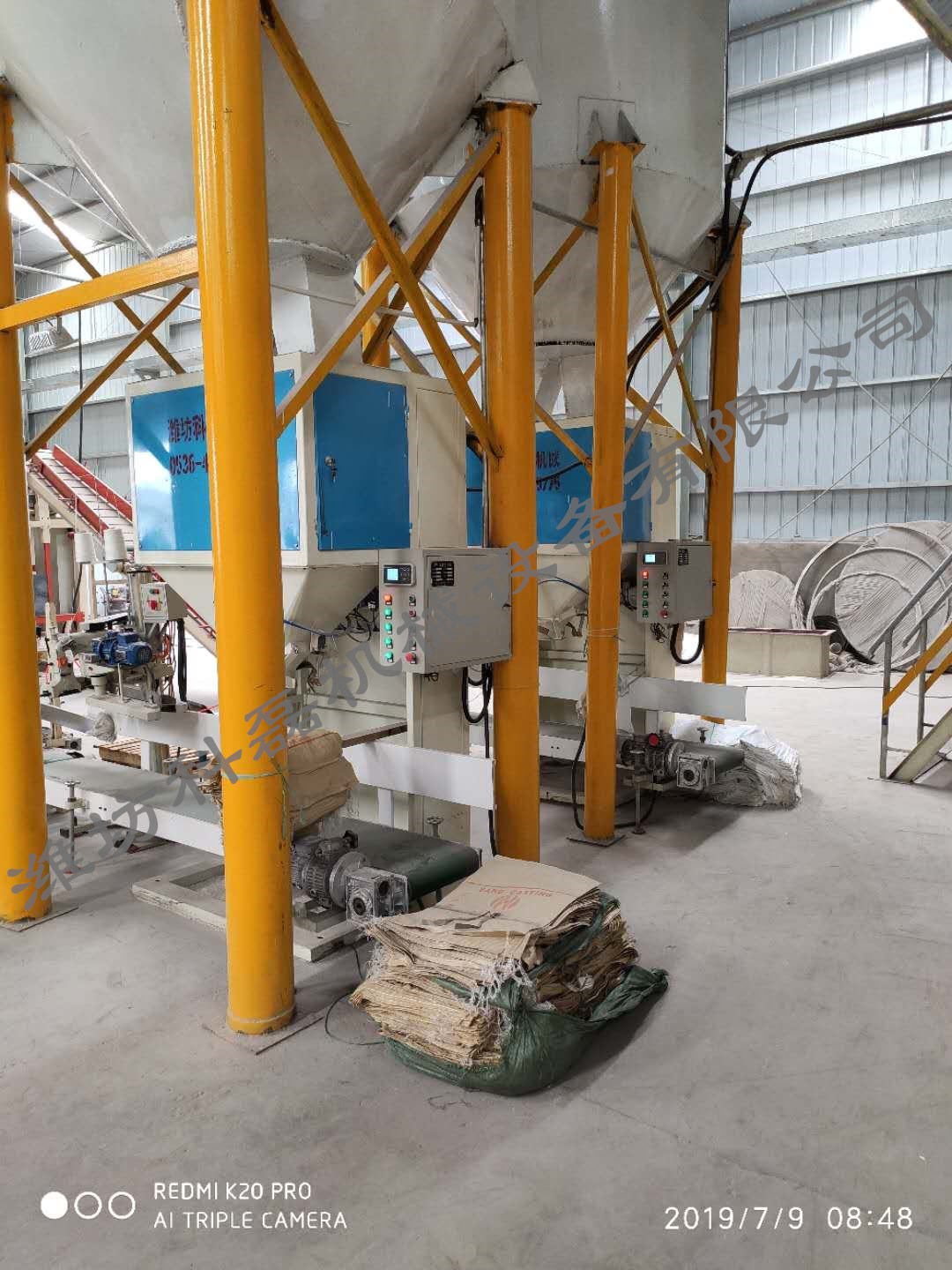 襄阳(yáng)用裕橡(xiang)胶制造(zào)有限公(gōng)司敞口(kǒu)袋包裝(zhuāng)機客戶(hù)使用現(xiàn)場 第2張(zhang)