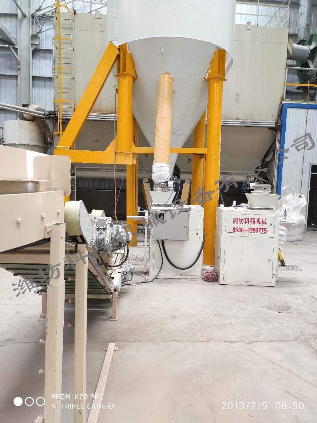 襄阳用(yòng)裕橡胶(jiao)制造有(yǒu)限公司(si)小螺杆(gǎn)閥口袋(dai)包裝機(jī)客戶使(shǐ)用現場(chǎng) 第3張