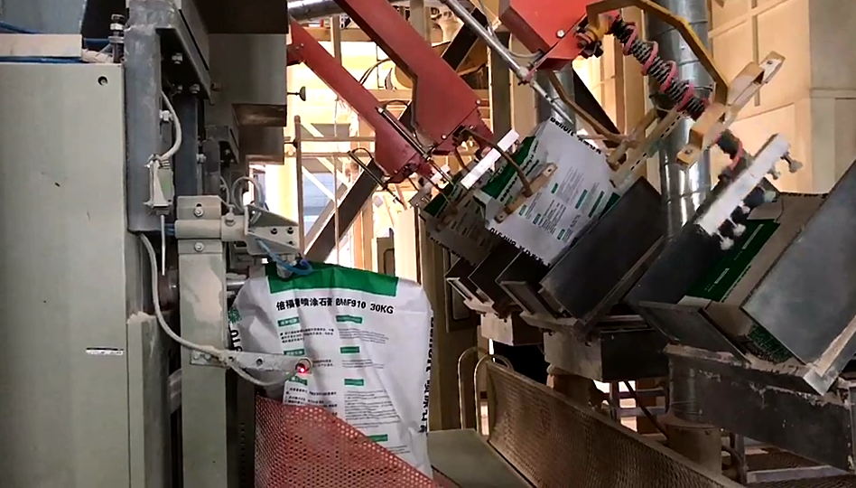 閥(fa)口袋專用自(zi)動上袋機 自(zi)動上袋機 全(quán)自動包裝機(jī) 第1張