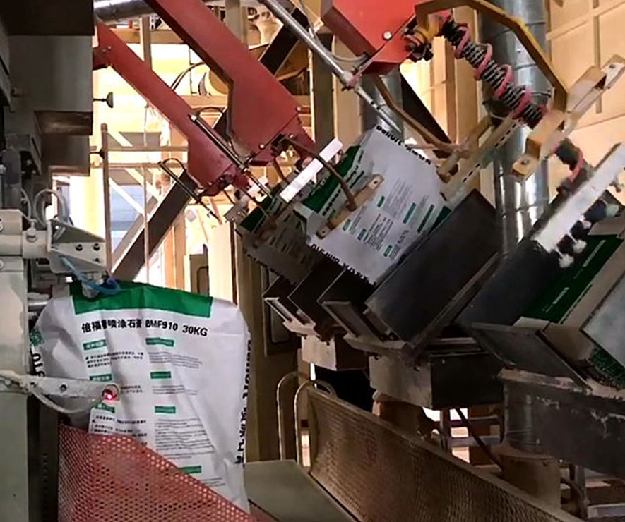 閥(fa)口袋專(zhuān)用自動(dong)上袋機(ji)