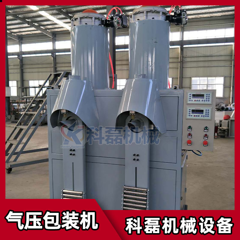 KLF-50Q氣壓式(shì)包裝機 閥口袋(dai)包裝機 氣壓式(shì)包裝機 氣吹式(shi)包裝機 第2張
