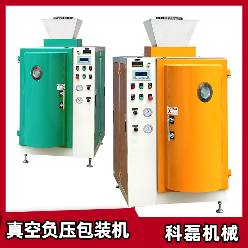 超細(xì)粉包裝機(jī)的包裝優(you)點及原理(lǐ) 第1張