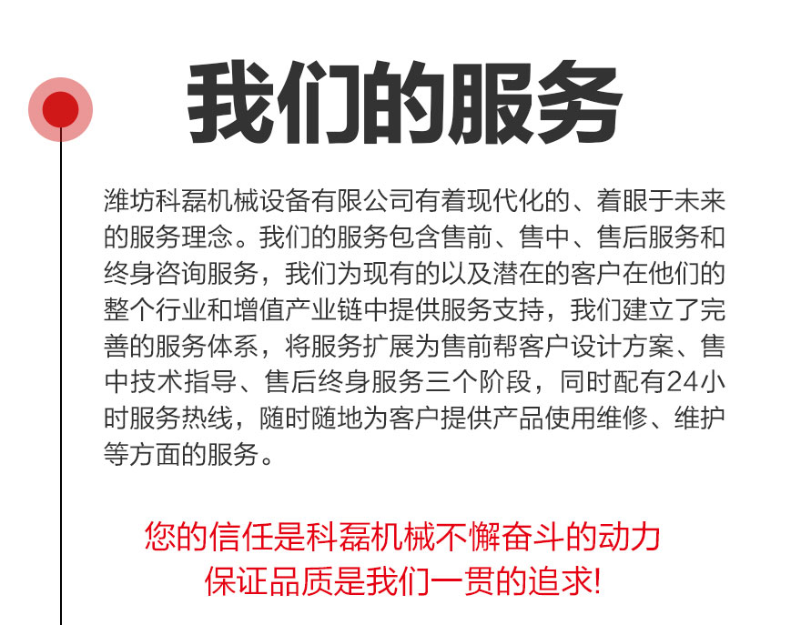 服務(wù)支持 第(dì)1張