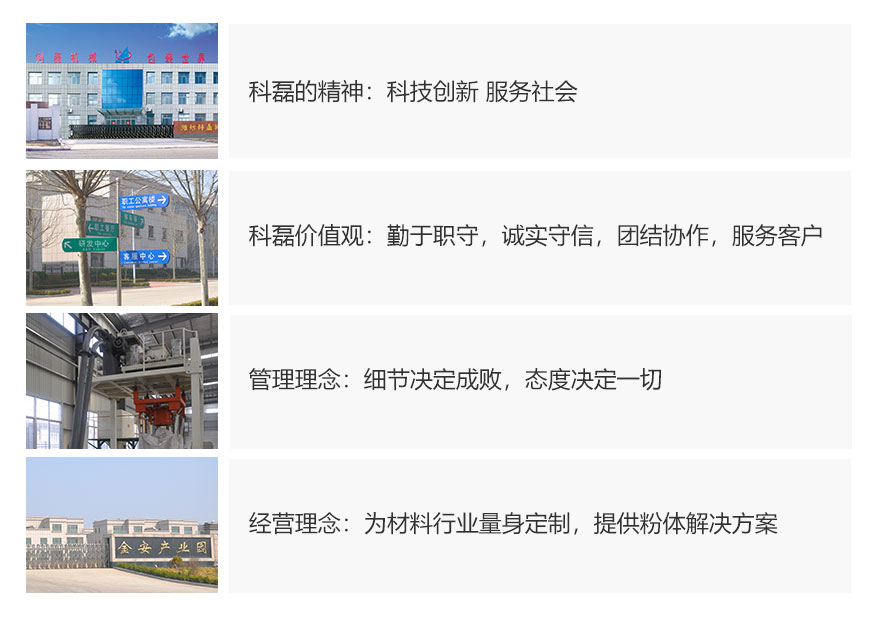 企業(yè)文化 第(dì)1張